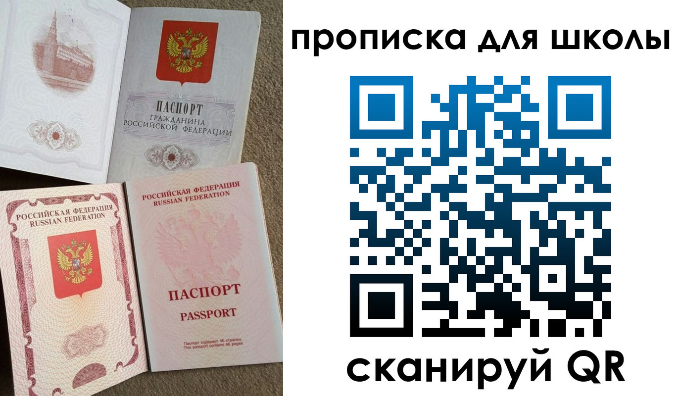 временная регистрация в квартире в Шагонаре